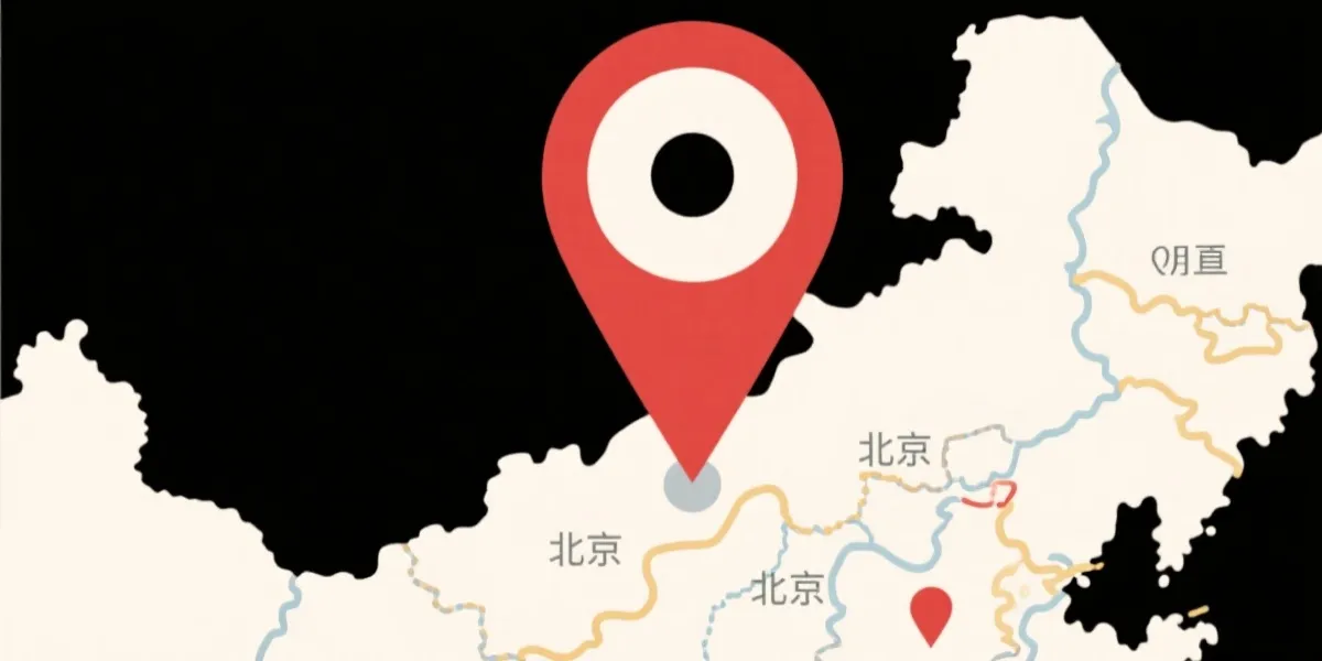 北京办公地址位置示意图